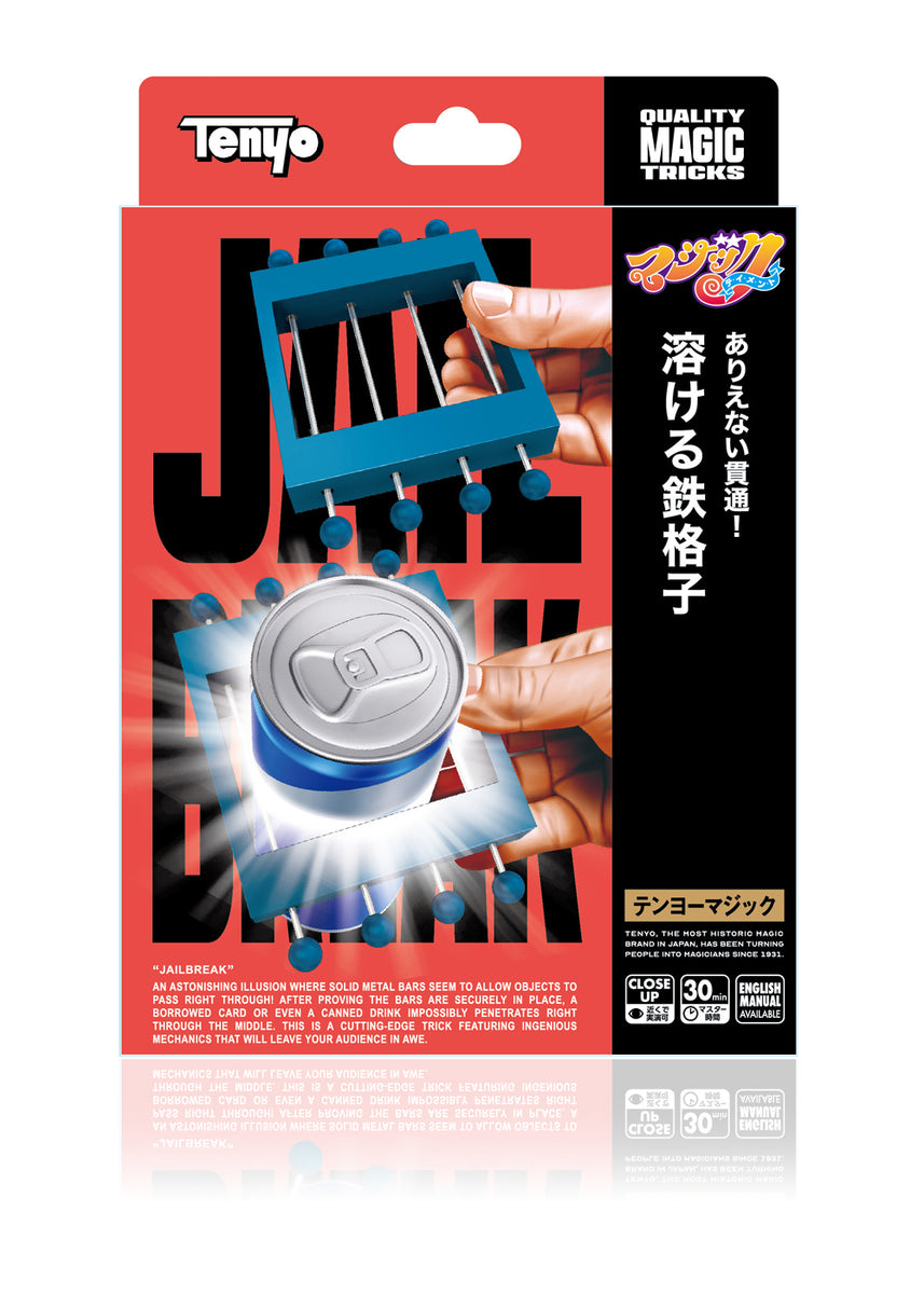 MS_R6/10(NS) チタンヨーヨー 福袋 MS_R6/10(NS) チタンヨーヨー 福袋 yoyorecreation - MS_R6/10[NS]