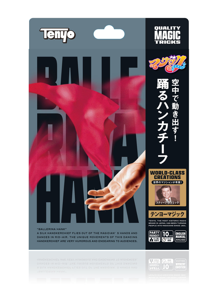 踊るハンカチーフ – テンヨーストア