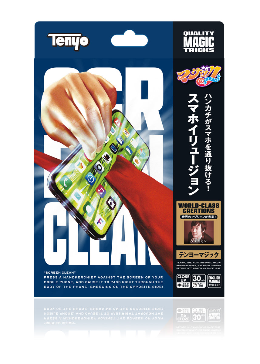 廃盤 テンヨー マジック モバイルイリュージョン