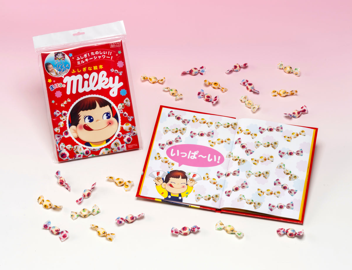 まほうのミルキー – テンヨーストア