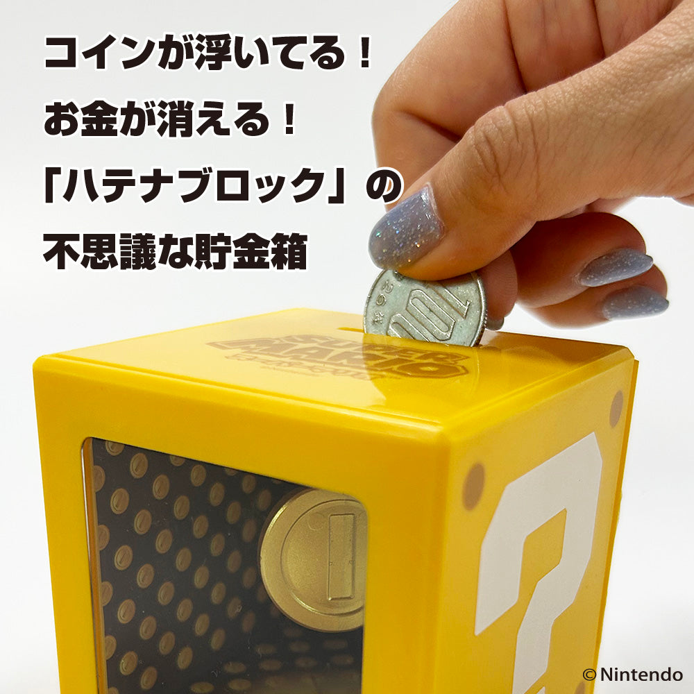 スーパーマリオ アートバンク ＜コイン＞ – テンヨーストア
