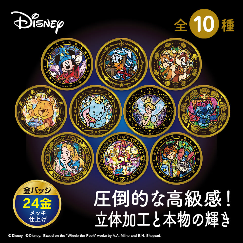 金バッチ 24金 金バッジ / ディズニー マルチ1 – テンヨーストア