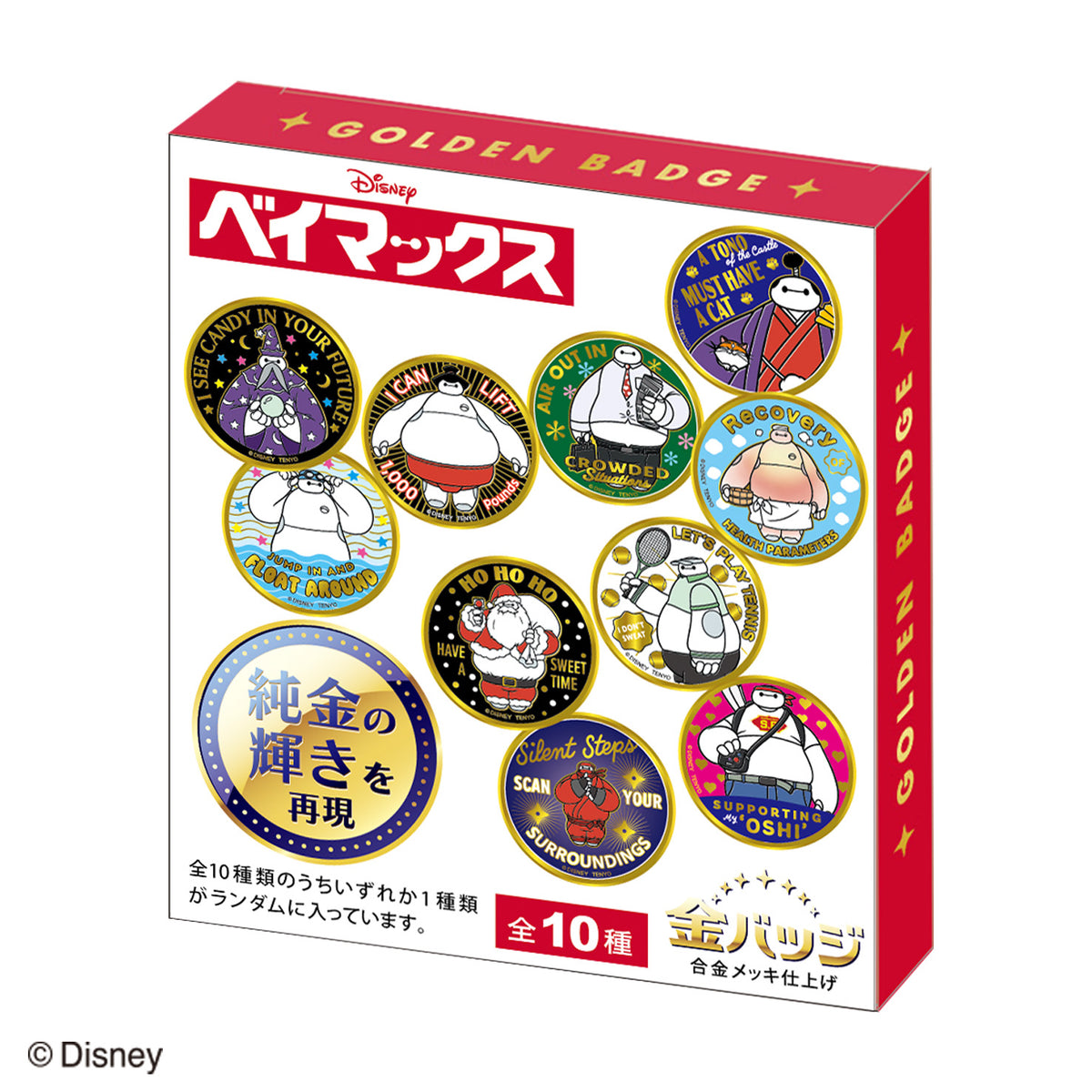 スペインリーグ　金バッチ　2003/2004 限定品 金バッジ / ベイマックス – テンヨーストア
