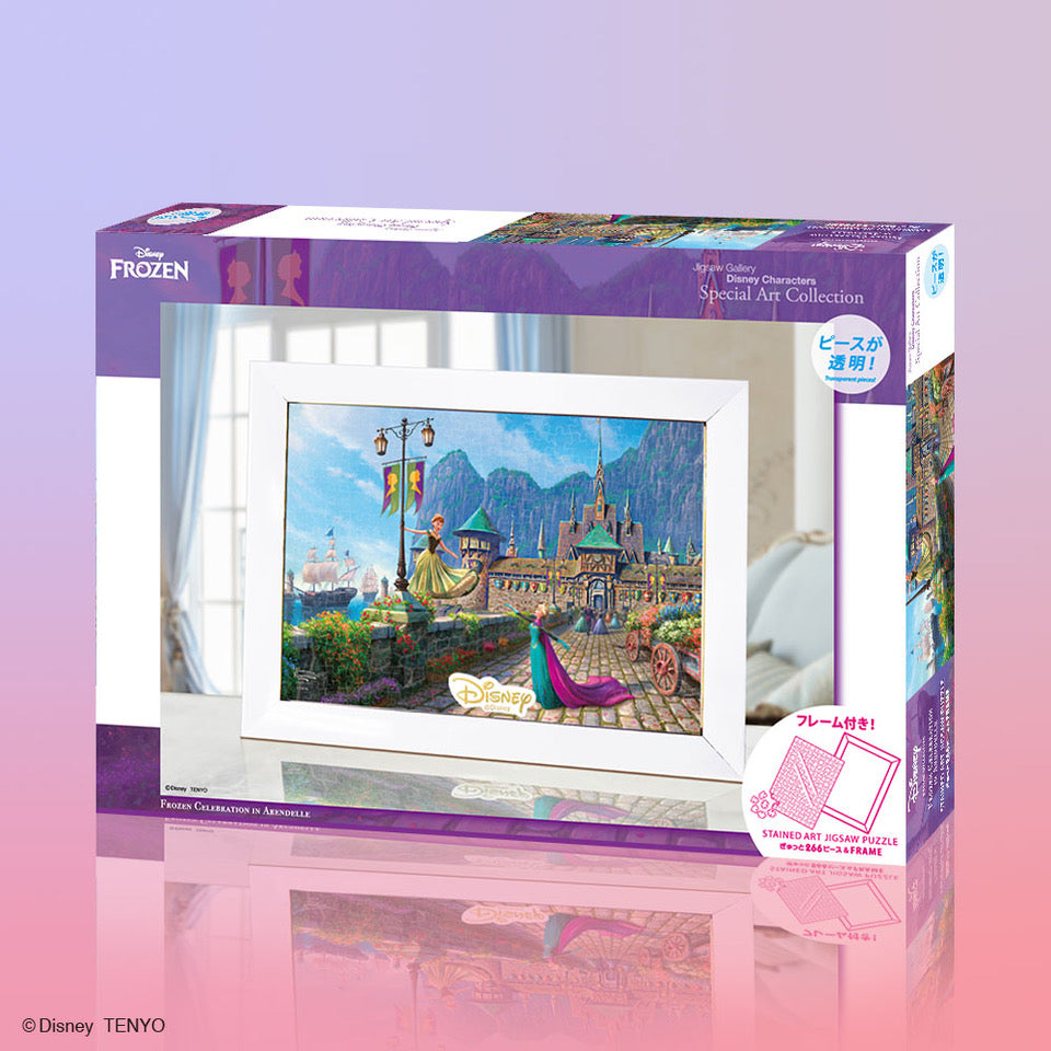 ステンドアート ジグソーパズル ぎゅっと266ピース＆フレーム 「Frozen