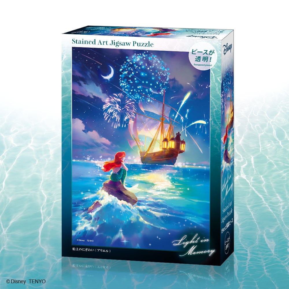 アリエル 海中風景 アリエル 海中風景 アリエル 海中風景 アリエル 海中風景 718RHdXyMVL