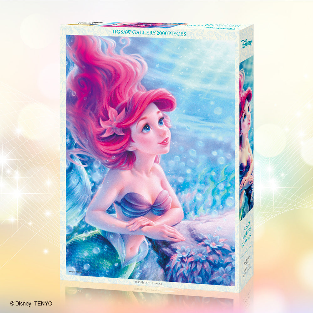 ディズニー ジグソーパズル 2000ピース レア ジグソーパズル 2000ピース「Tangled」スペシャルアート