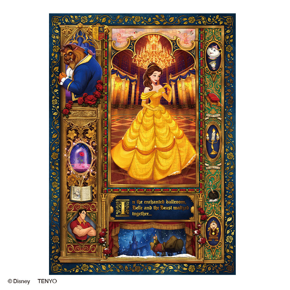 ディズニー　コレクタブルキー　Disney 美女と野獣　マーベル　ダンボ　モンス Amazon.co.jp: ディズニー 2023 美女と野獣 フィギュア Funko