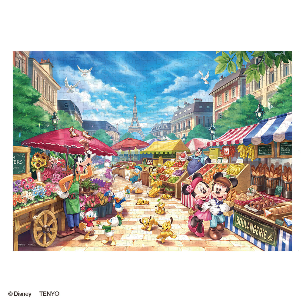 とんがり帽子のメモル　ジグソーパズル完成品　500ピース Amazon | 絶版 ジグソーパズル とんがり帽子のメモル 秘密の