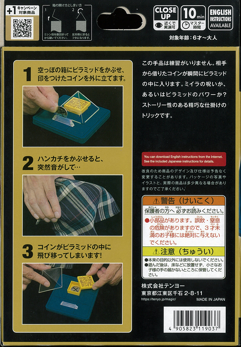 61233a4307824ec1e55f48f4e3889f