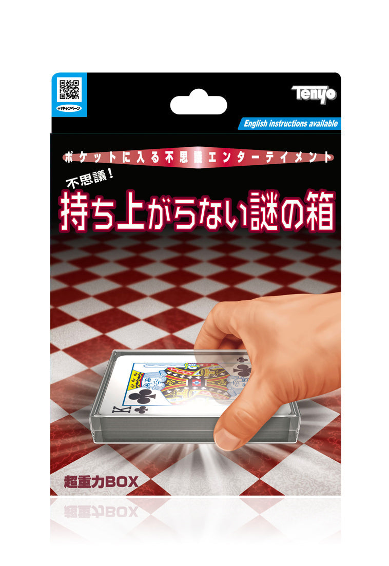 都内で テンヨー アンチグラビティボール tenyo その他 - milavado.com