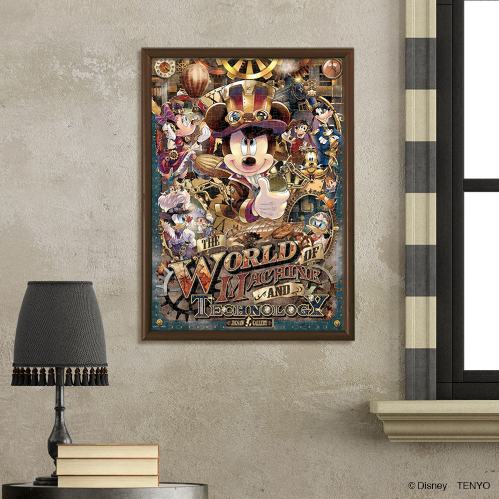 ディズニー テンヨー ジグソーパズル ときめきドライヴ 500ピース