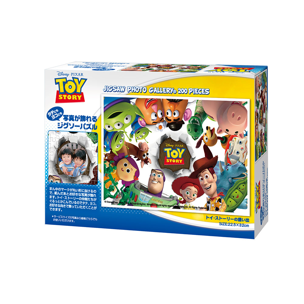 Puzzle Toy Story 4, 200 pieces