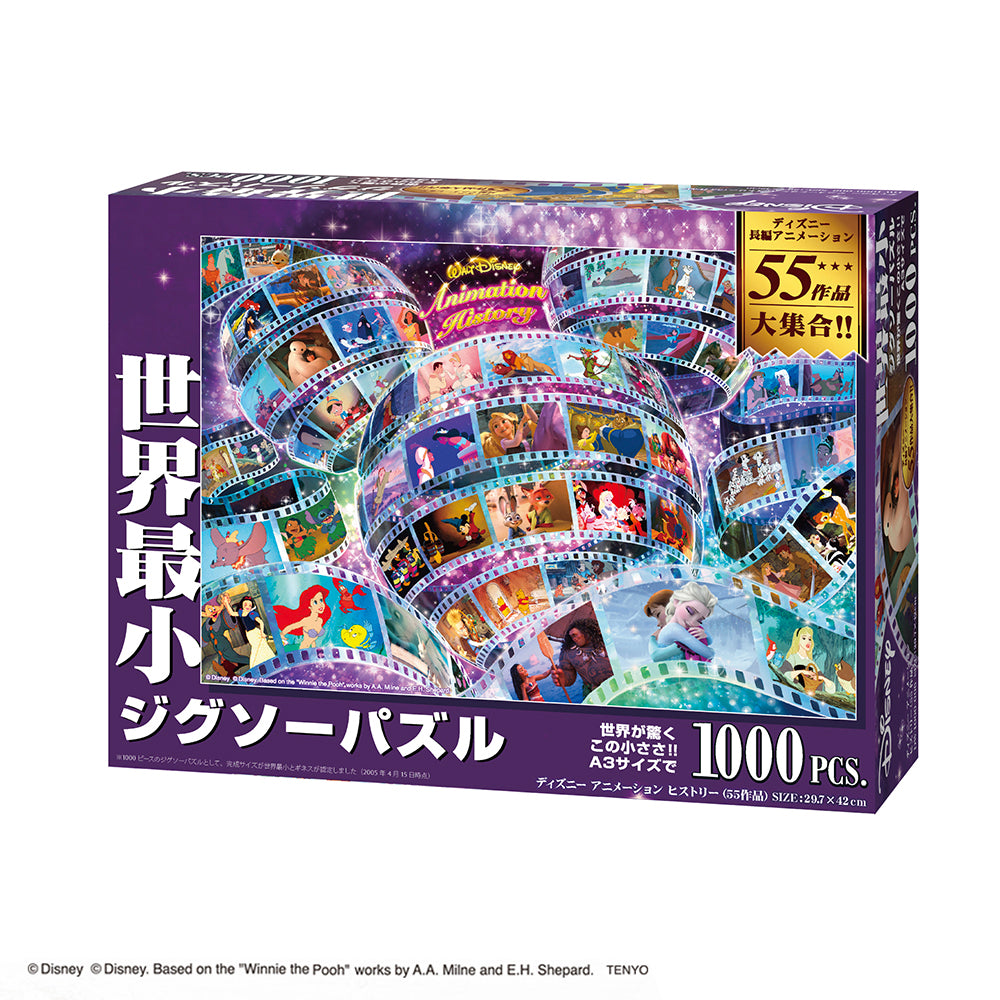 ジグソーパズル 1000PCS. 【美品】 - ジグソーパズル