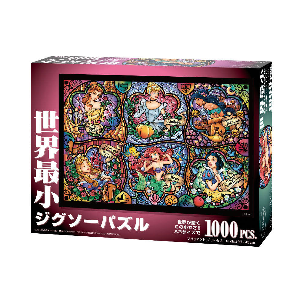 パズル 1000ピース まとめ売り - ジグソーパズル