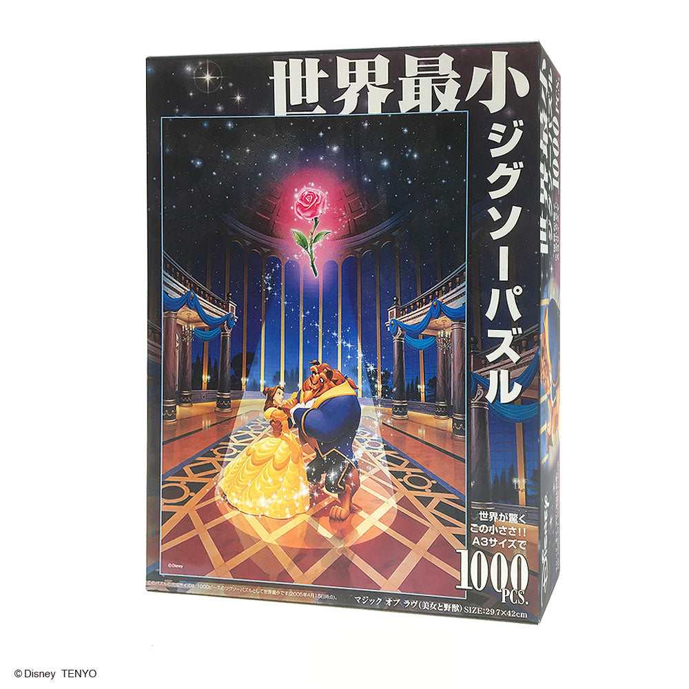 全て一度作った後箱に入れましたマジックパズルカンパニー　パズル　1000ピース　7種　※バラ売り可