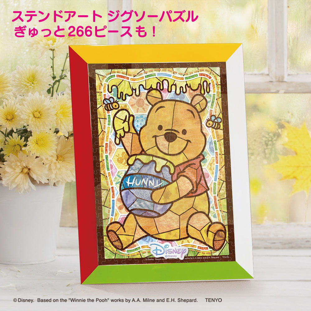 ハッピーカラーパネル – テンヨーストア