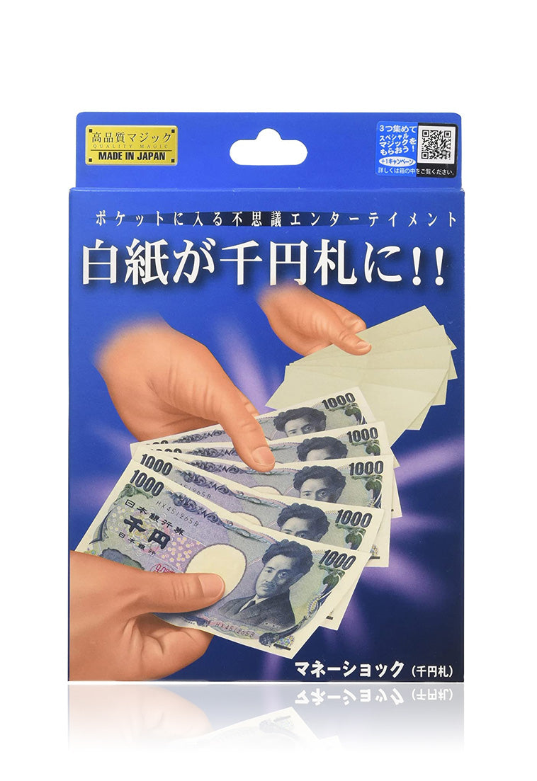 マネーショック (千円札) – テンヨーストア
