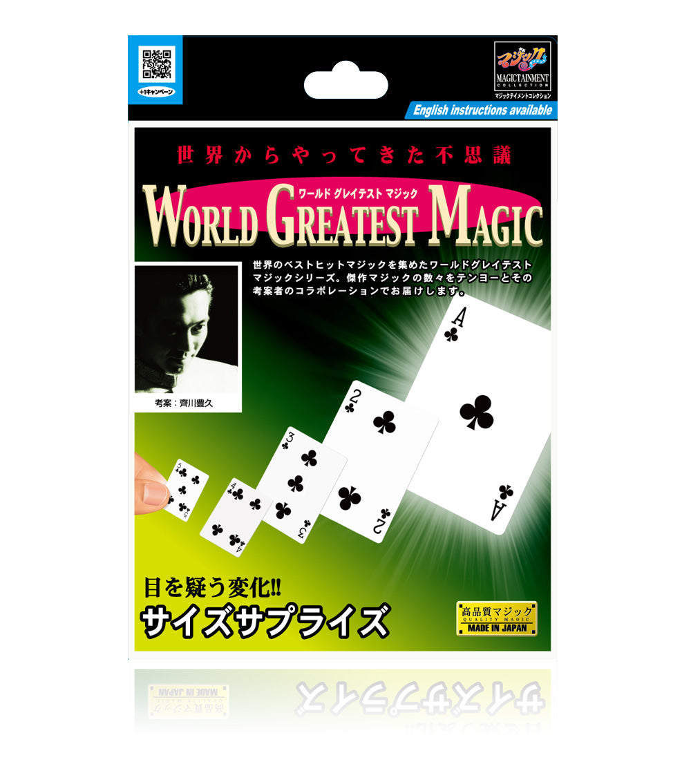 Magic – テンヨーストア