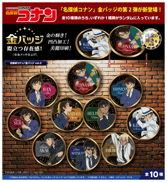 名探偵コナン / 金バッジ vol.2 – テンヨーストア