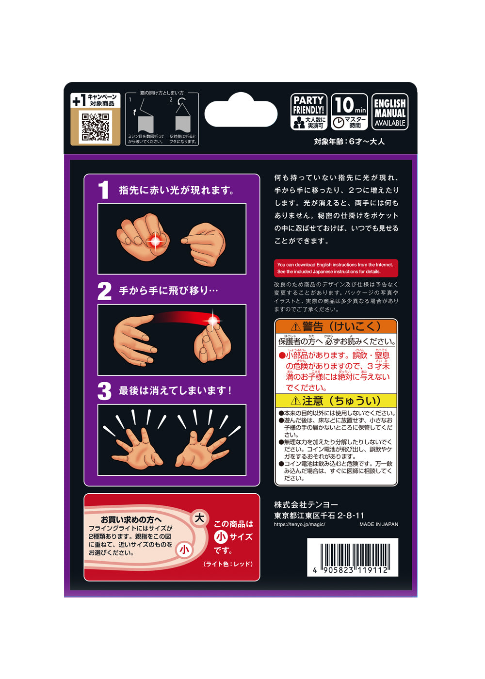 Lightailing LEDライトセット 1989バットウイング (本体別売) H28f5ccca9eff45bb88e6b5b54bb4a
