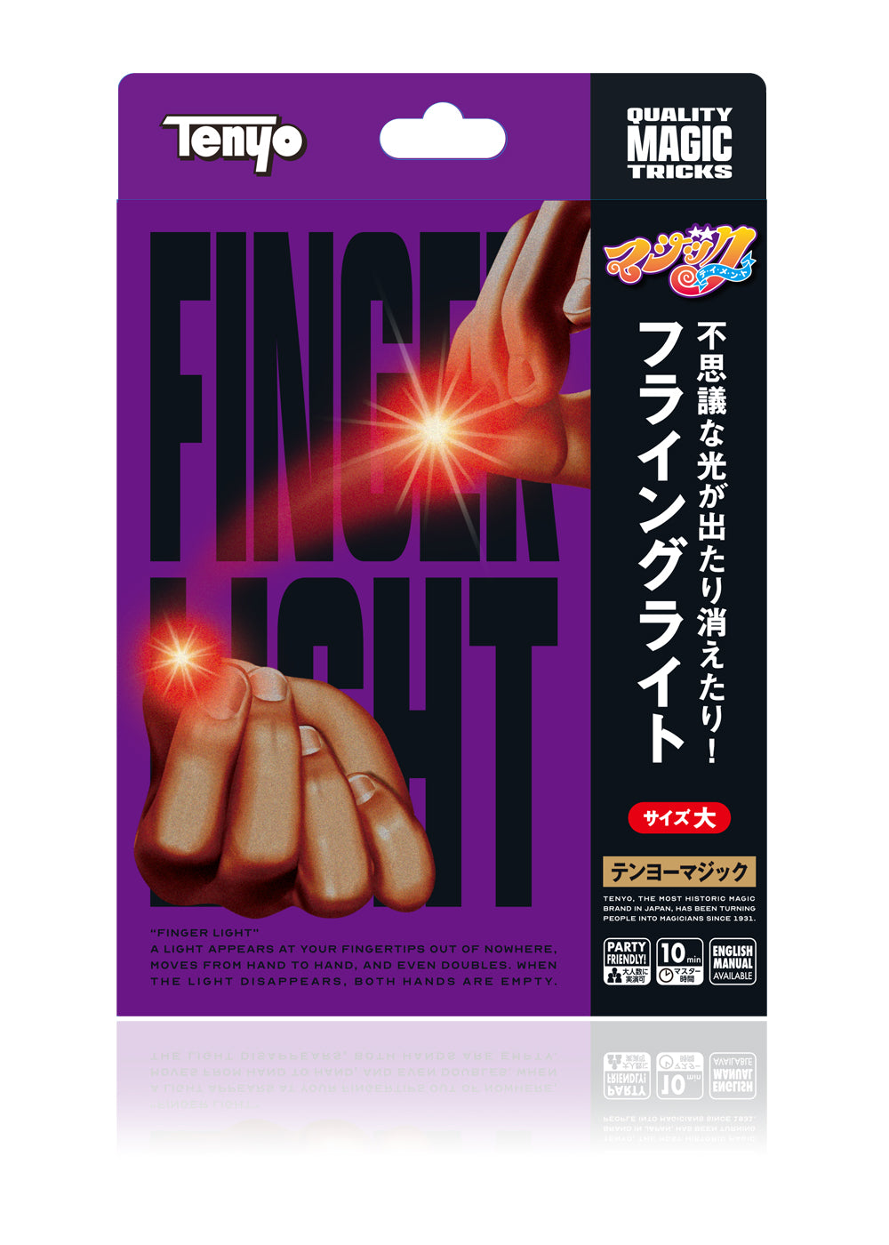 マジック – ページ 2 – テンヨーストア