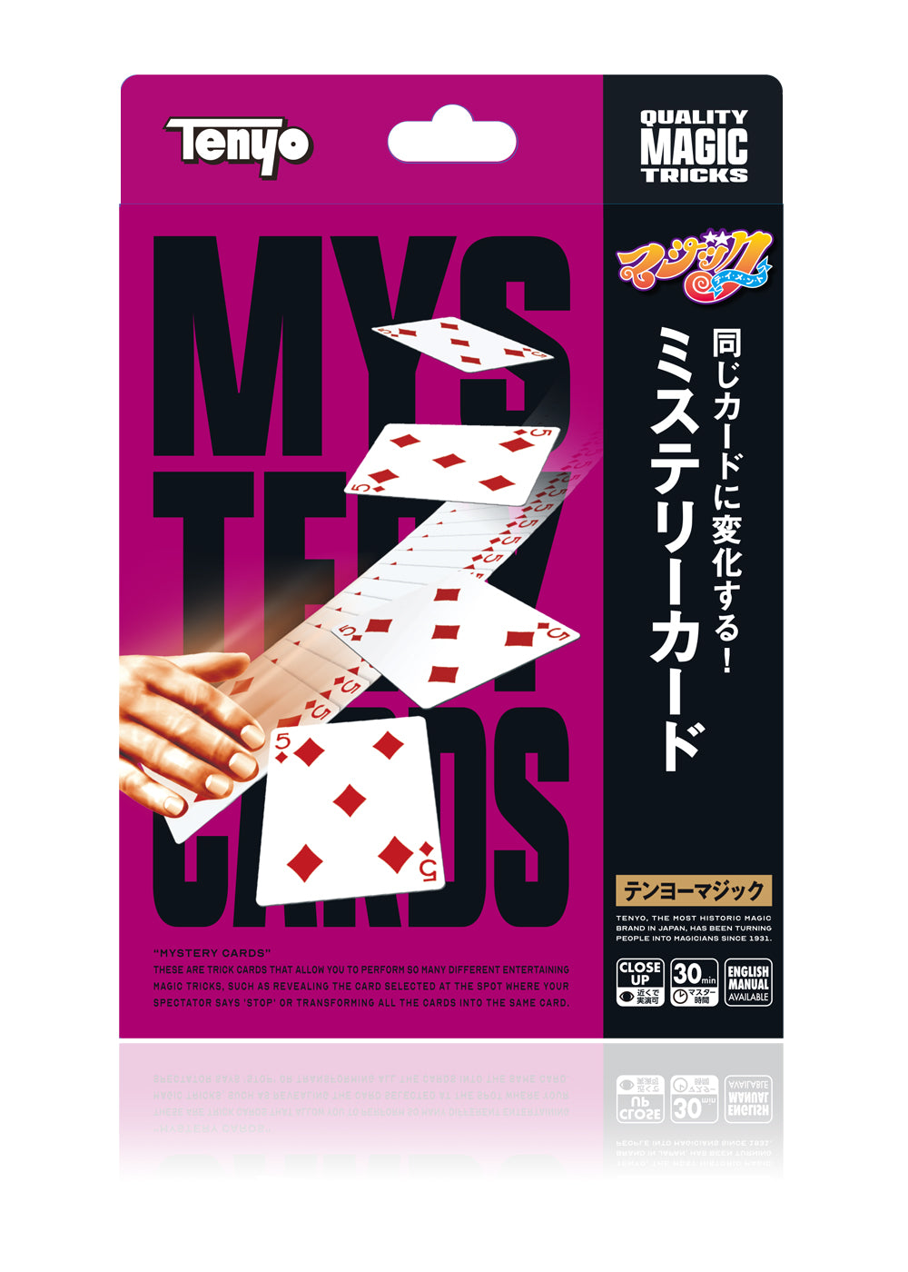 MYSTERY CARDS – テンヨーストア