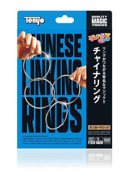 廃番  テンヨー  タイニィリング   手品 ☆テンヨー ホップに最適な！ タイニーリング マジック 手品