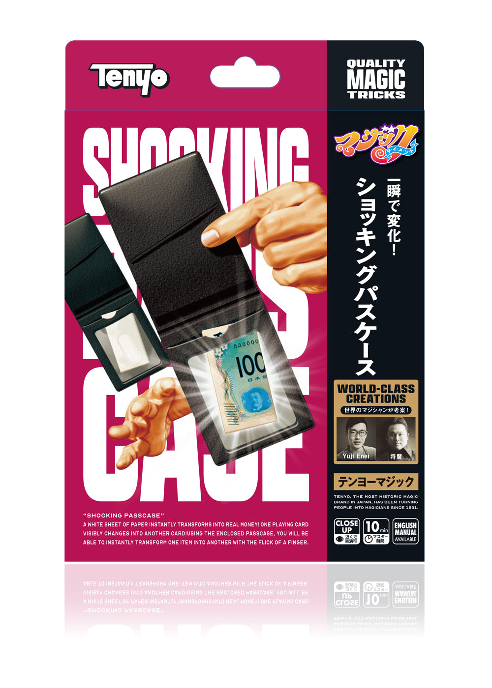 ショッキングパスケース – テンヨーストア