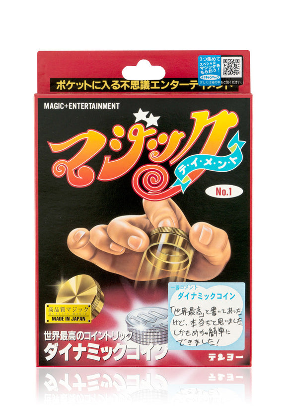 Dynamic Coins (100 JPY coins version)