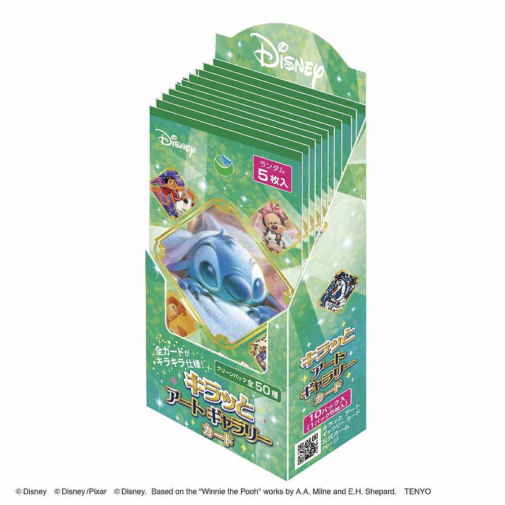 ディズニー キラッとアートギャラリー カード ブルー ピンク パック 未開封 キラッとアートギャラリーカード 〈ブルーパック〉 – テンヨーストア
