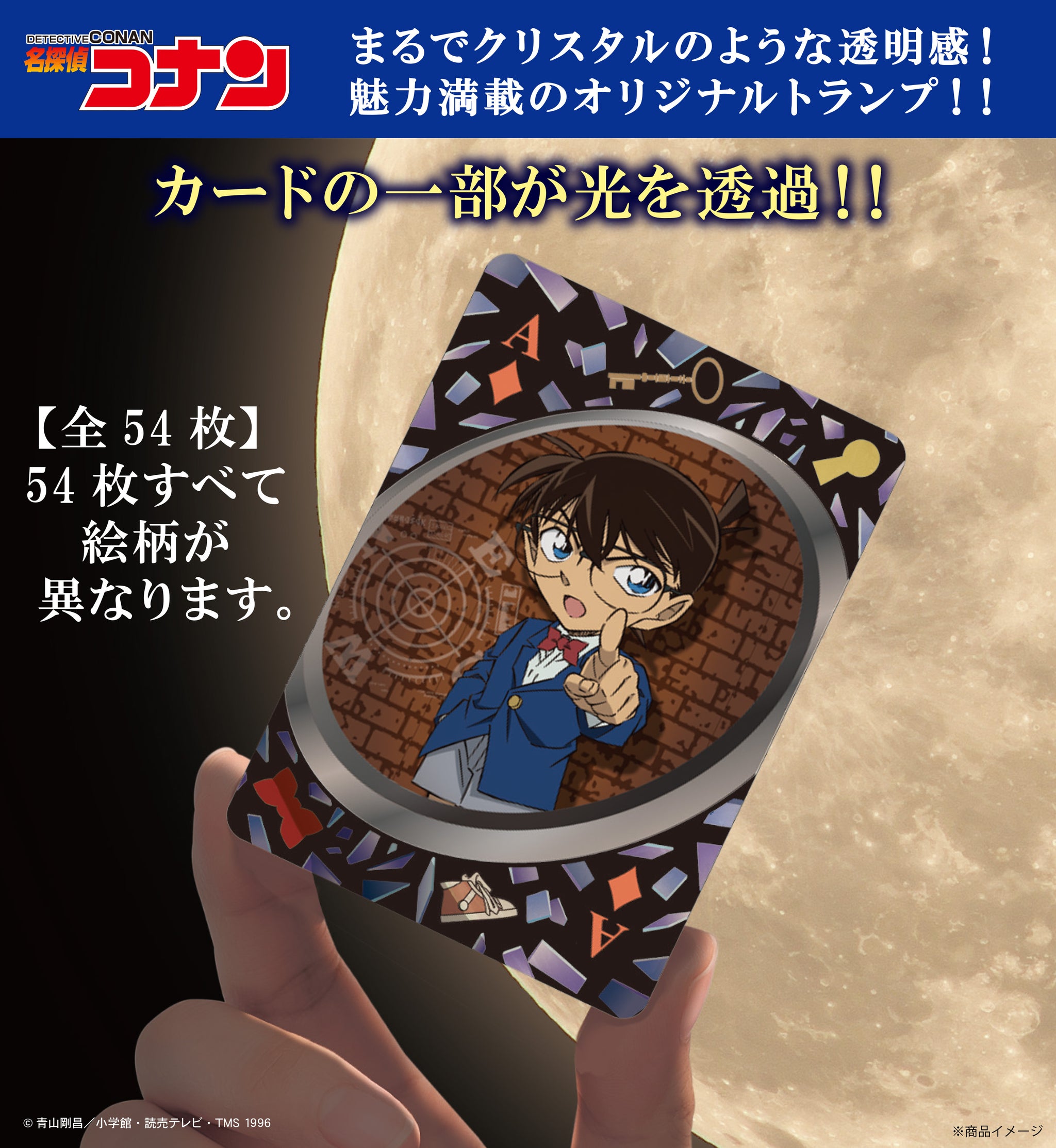 名探偵コナン 怪盗キッド レンゲ 京辛麺 コナン探偵社 - 最新情報
