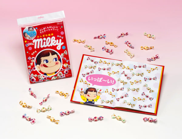 ミルキー  箱⑲ 2cf763cbad46fa8544799b7b4b990c