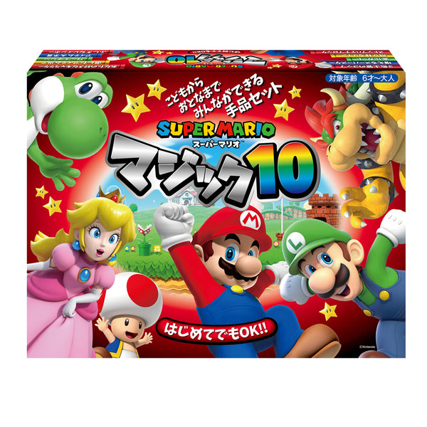 新品テンヨーマジック5点セット マジック – テンヨーストア
