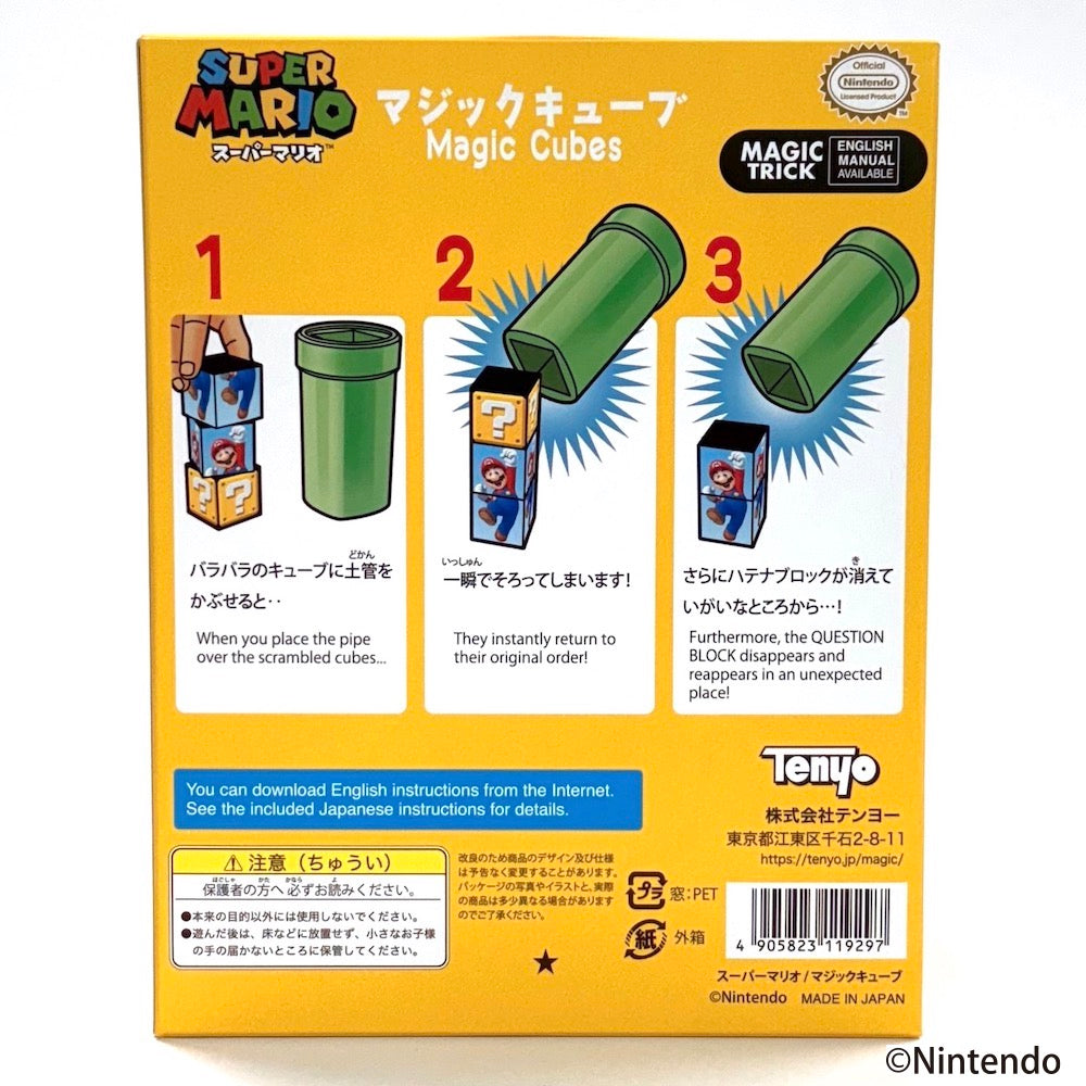 スーパーマリオ マジックキューブ – テンヨーストア