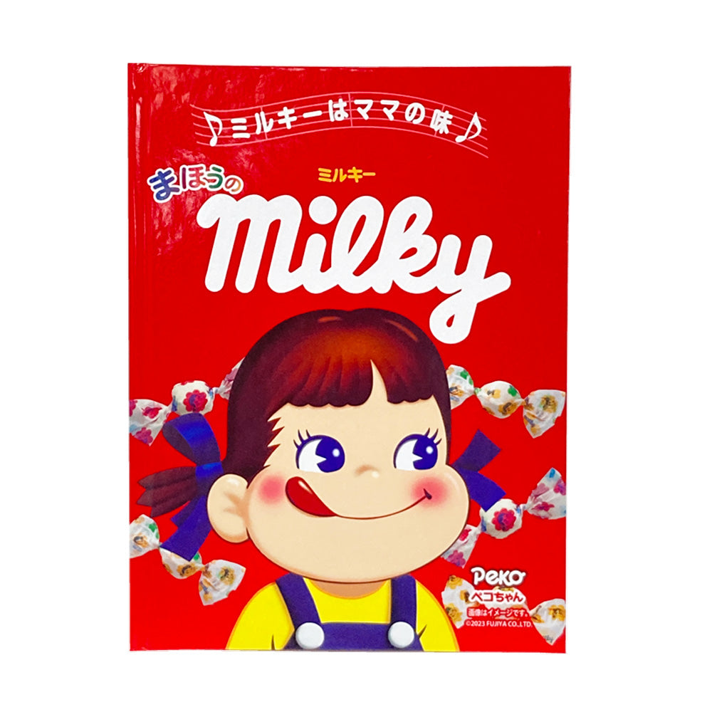 まほうのミルキー – テンヨーストア