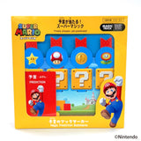 スーパーマリオ 予言のブックマーカー