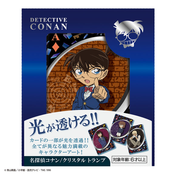 名探偵コナン/クリスタル トランプ