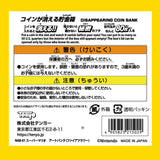 スーパーマリオ アートバンク ＜ファイアフラワー＞