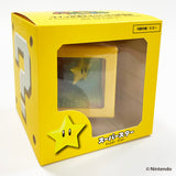 スーパーマリオ アートバンク ＜スーパースター＞