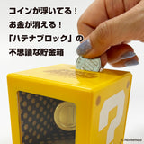 スーパーマリオ アートバンク ＜コイン＞