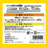 スーパーマリオ アートバンク ＜コイン＞