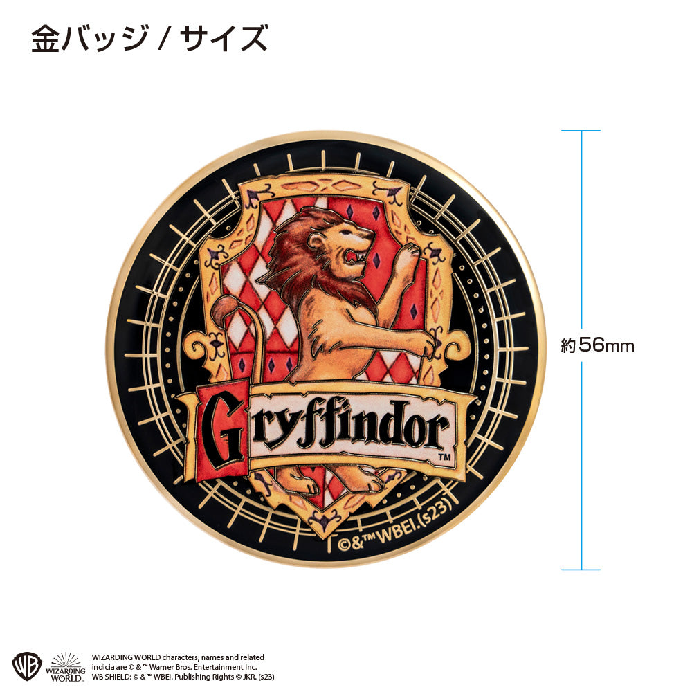 ハリー・ポッター 缶バッジ 30個セット 金バッジ テンヨー コンプリート 楽天市場】テンヨー Harry Potter ハリー・ポッター 金バッジ