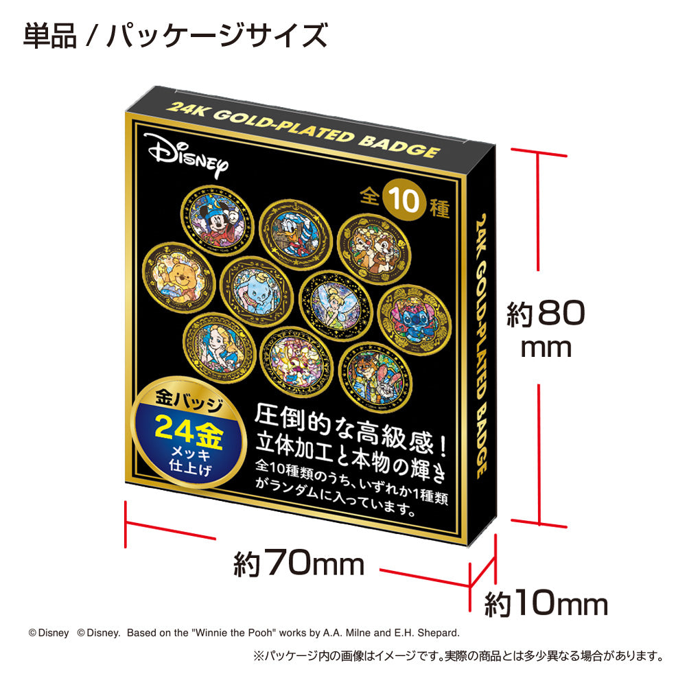 金バッジ / ディズニー マルチ1 – テンヨーストア