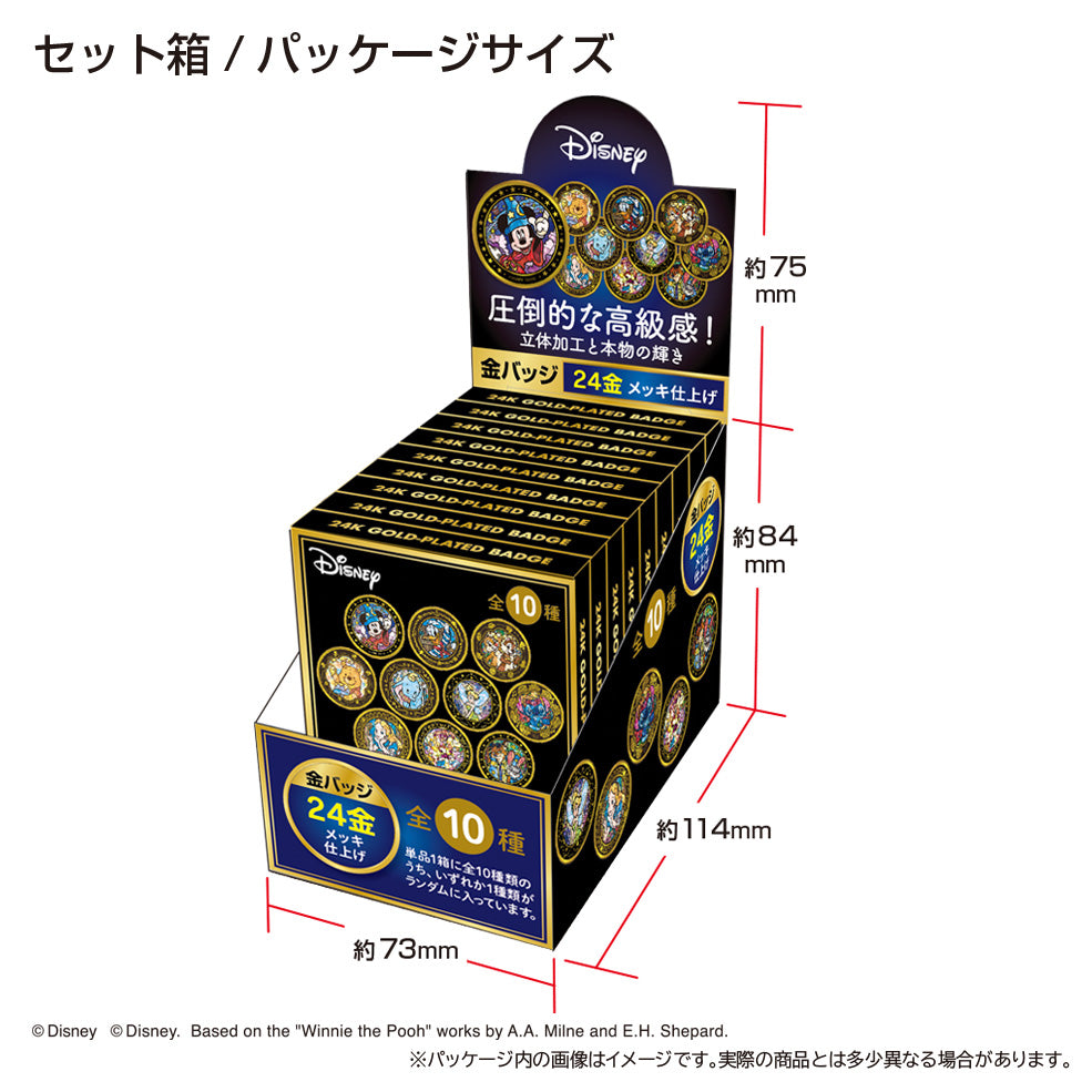 ディズニー　金バッチ　セット Amazon | テンヨー(Tenyo) 圧倒的な 金バッジ ディズニーキャラクター
