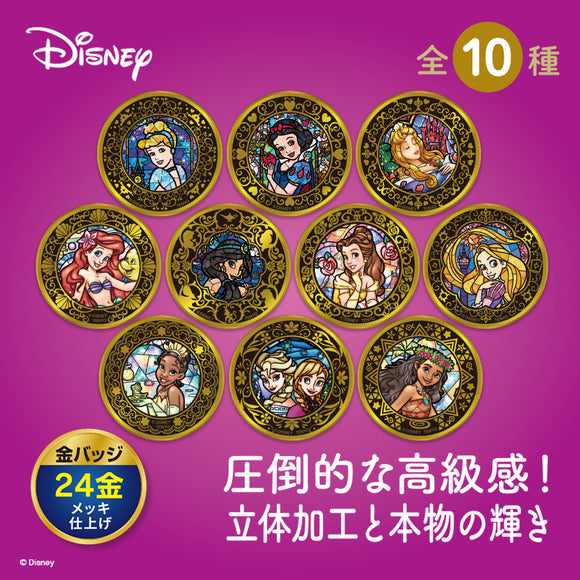 金バッジ 【🎉シリーズ累計販売数100万個突破！】 – テンヨーストア