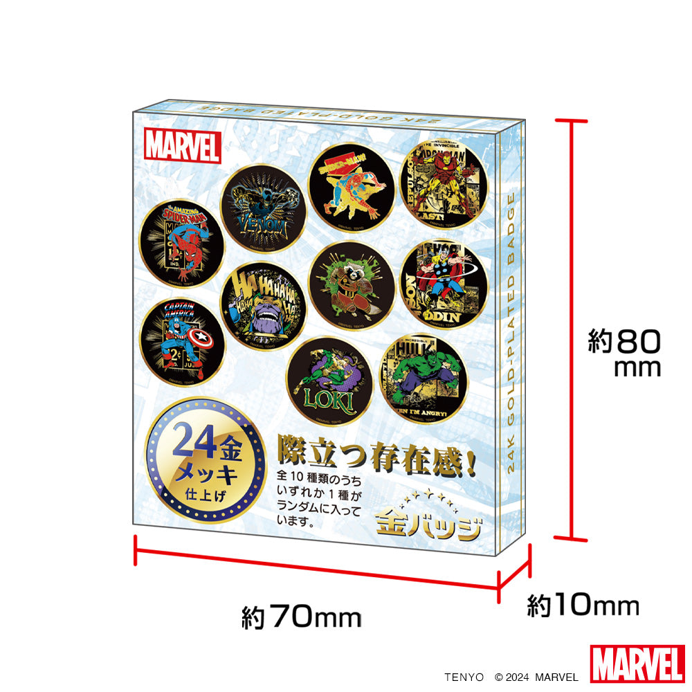 金バッジ / マーベルキャラクター Vol.2 – テンヨーストア