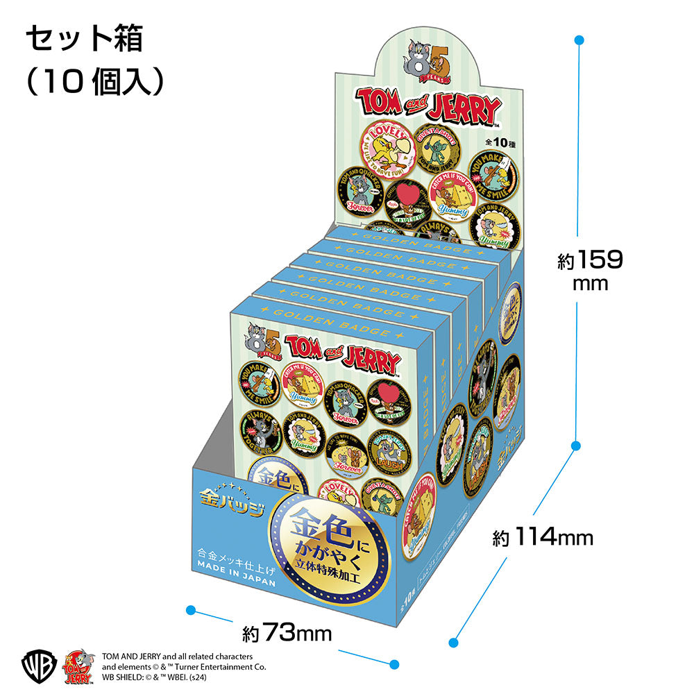 トムとジェリー　COLORFUL FRIENDS 金バッジ　全10種セット 金バッジ / トムとジェリー Colorful Friends – テンヨーストア