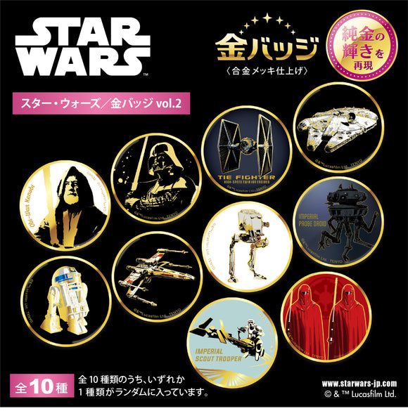 金バッジ 【🎉シリーズ累計販売数100万個突破！】 – テンヨーストア