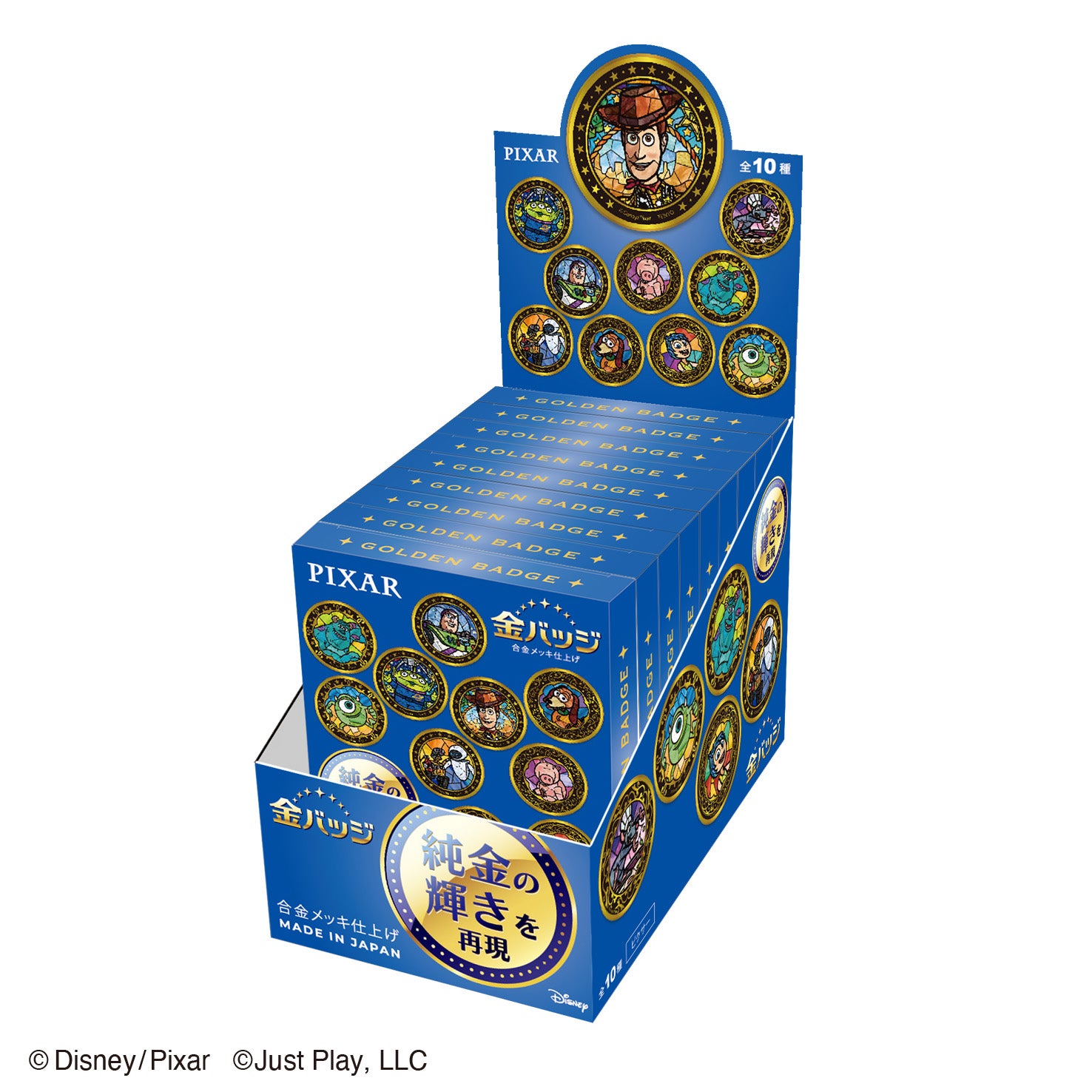 テンヨー 金バッジ ピクサー1 1BOX