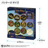 ハリー・ポッター / 金バッジ クィディッチ